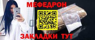 мяу мяу мука Пугачёв