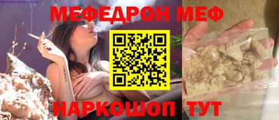 мефедрон VHQ Пушкино