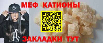 spice Рязань