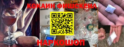 кокаин Пыть-Ях