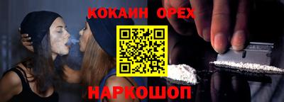 мефедрон VHQ Пушкино
