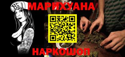 мефедрон VHQ Пушкино