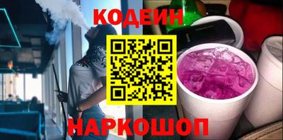 мяу мяу мука Пугачёв