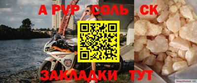 мяу мяу мука Пугачёв