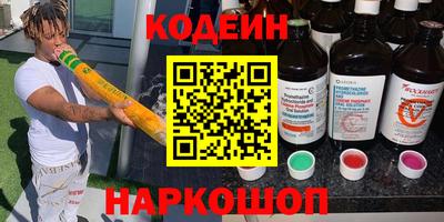 кокаин Пыть-Ях
