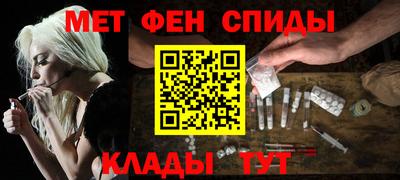 мефедрон VHQ Пушкино