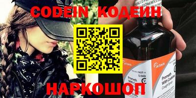 кокаин Пыть-Ях