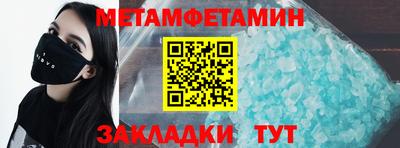 мефедрон VHQ Пушкино