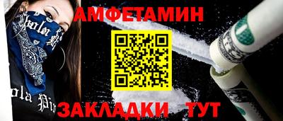 мефедрон VHQ Пушкино