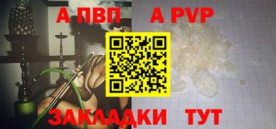 скорость mdpv Рыбинск