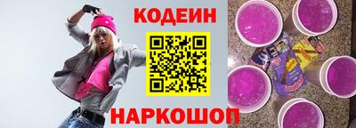 кокаин Пыть-Ях