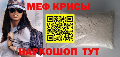 мяу мяу мука Пугачёв