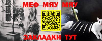 кокаин Пыть-Ях