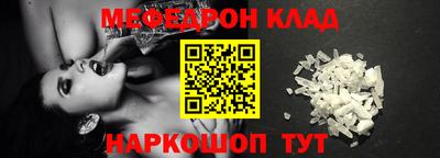 мефедрон VHQ Пушкино