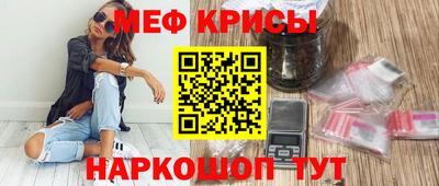 мефедрон VHQ Пушкино