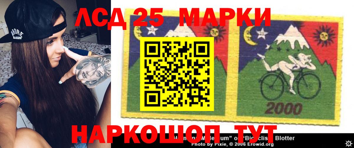 Рославль  LSD-25 экстази кислота  Вход с VPN 