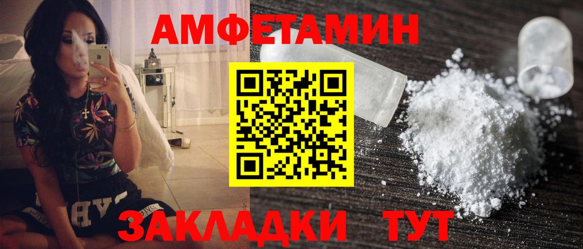 Рославль  Метамфетамин  МЕТАМФЕТАМИН Декстрометамфетамин 99.9%  Вход с VPN  МЕТАМФЕТАМИН Декстрометамфетамин 99.9% 