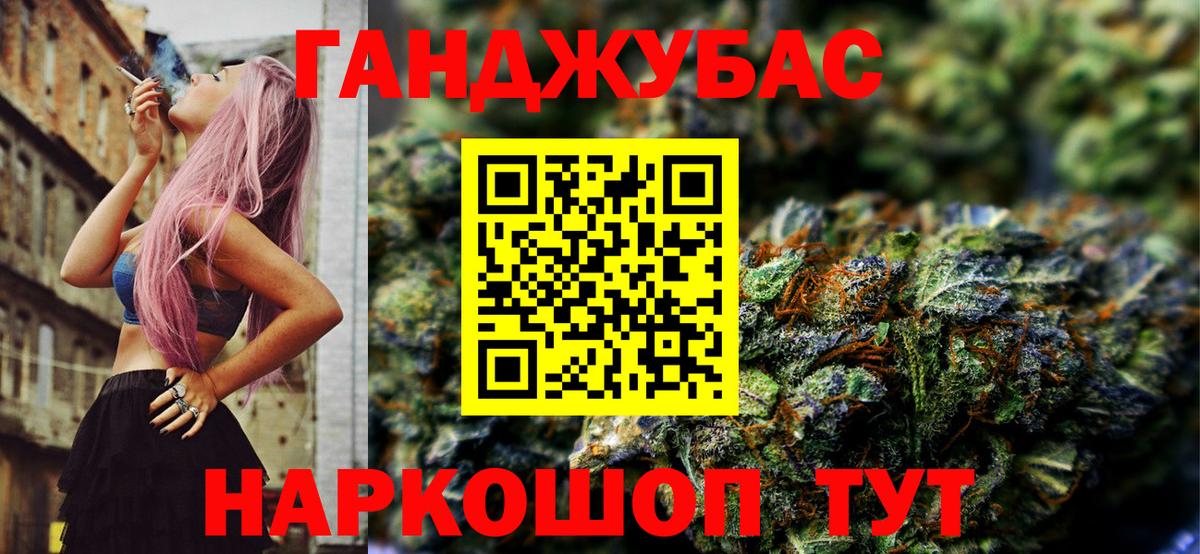 Рославль  Бошки марихуана планчик  Вход с VPN  Конопля MAZAR  Канабис Bruce Banner 